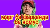 QADAMSHO ISOEV