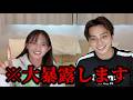 サッカー大好き女子がNG無しで大暴露してきた。【質問コーナー】