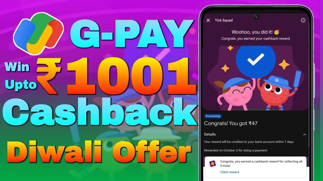 Google Pay Dilwali Offer 🔥Gpay Tick offer | Gpay Tick collect kaise karen | Gpay Cashback Offer 2025