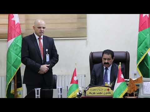 مسيرة التعليم الدامج مديرية تربية محافظة عجلون 2025