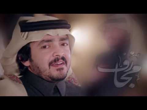شيلة لاتأسف لي اداء فلاح المسردي