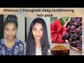 Hibiscus🌺 Fenugreek hair conditioning hair pack | For faster hair growthv | SaranyaShankar