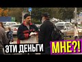 РЭПЕР притворился ПОПРОШАЙКОЙ и ЗАЧИТАЛ | РЕАКЦИЯ ПРОХОЖИХ | ПРАНК