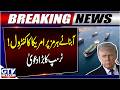 BREAKING: US Control Over Strait of Hormuz! | Trump's Big Claim | Iran-US Tension Rise | GTV