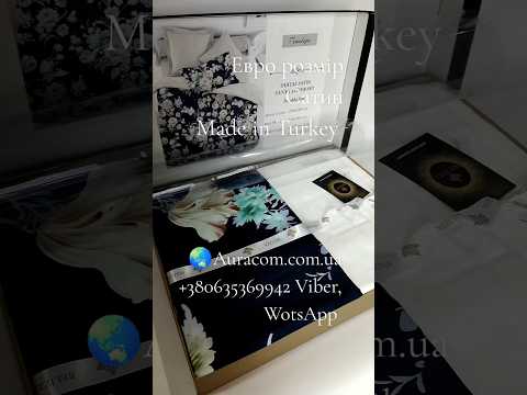 Сатинова постільна білизна. Евро размер.Penolope, Dijital Belizza Турция, видео 1