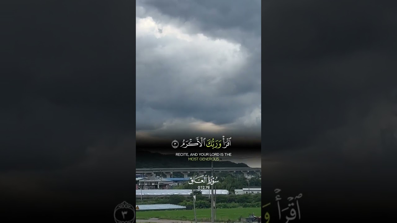 The First wahi from Allah to prophet Mohammad (SAW)