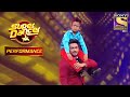 Rishikaysh और Akash के Dance ने बनाया "Magical" माहौल | Super Dancer Chapter 2