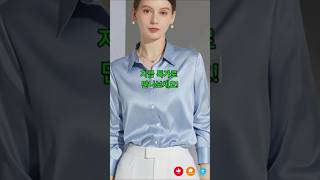 여성용 오피스  블라우스 긴팔 캐주얼 상의 #오피스#블라우스 #캐주얼