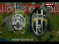 Serie A 2009-10, Udinese - Juve (Full, RU)