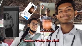 Tasnim Ayesha Live Viral Tasnim Ayesha ক জনল লইভ এস পর ভদওট দখন ন টন