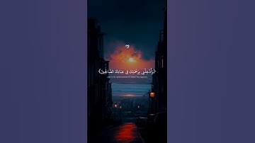 أكتب شيء لآخرتك ♡| #قرآن #تلاوة_خاشعة #اسلام_صبحي #راحة_نفسية #تابعوني #اكسبلور #لايك