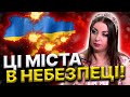 Відьма попереджає! Розклад таро по містах від @anna_atamanova