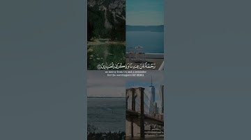 و أيوب إذ نادى ربَّه من سورة الأنبياء بصوت الشيخ محمد أباالحسن