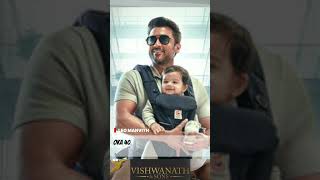 Viswanaadh and sons movie teaser reviewed by Leo Manvith ❤️🎬