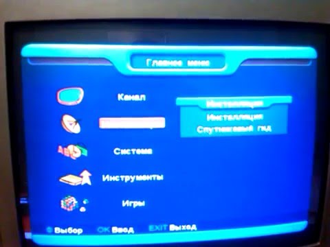Как настроить ИНТЕР 2016?