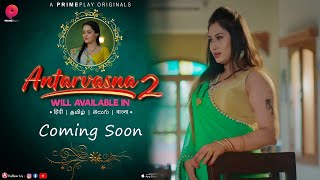 Watch Now | Antarvasna Season 2 |  Trailer | Primeplay App | Coming Soon | Full Of Fantasy |