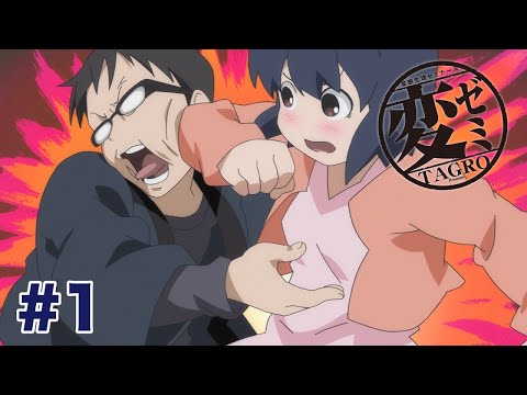 【公式】変ゼミ 第1話「不偏論者たちから見た世界の事象に関する考察」【特別公開】