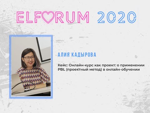 Алия Кадырова