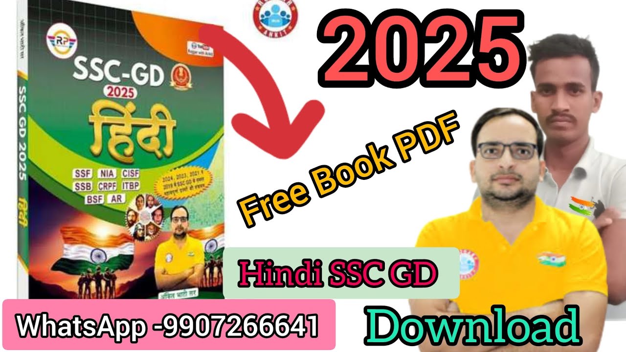 SSC GD hindi Book 📚 ankit sir updated 2025 / हिंदी new book pdf ...