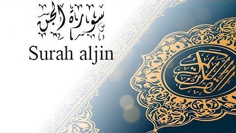 قرآن كريم سورة الجن (72) الجزء التاسع والعشرون ... QURAN KARIM SURHA ALJIN PART 29