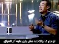صدقيهم لو قالولك إني عصبي أو فلاتي عرف ألف واحدة وقلبي بيغير يوماتي صقه و قالولك أي كدبة عن حياتي