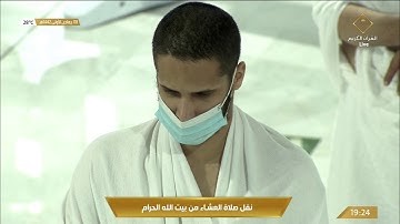 081-Surat At-Takwir سورة التكوير