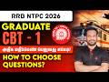 RRB NTPC Graduate CBT 1 2026 | How to Score More Marks? | RRB Exam Preparation in Tamil