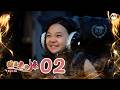 Kid U Not 孩是老的辣 EP2 | 新传媒新加坡电视剧