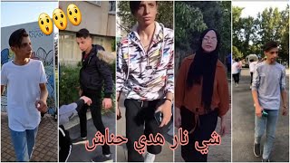 🔥هدي حناش🤣🤣|Tik tok