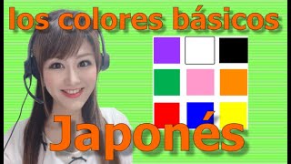 【Vocabulario Japonés】Nombres de los colores básicos