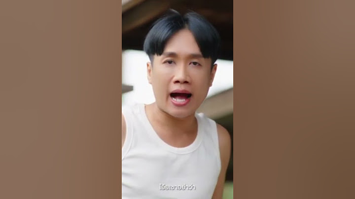 #ฮักเธอเพราะเผลอเมา #มาริโอ้โจ๊ก #บิวจิตรฉรีญา