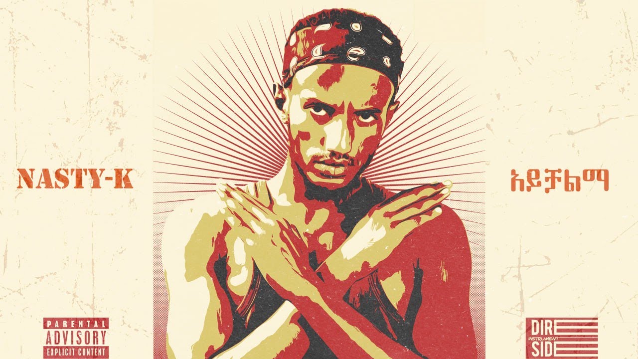 Nasty K - አይቻልማ  Official Music Video
