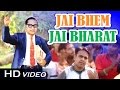 Jai Bhim Song - Jai Bhim Jai Bharat DJ MIX | Gajendra Ajmera | FULL HD VIDEO | Dr.Ambedkar