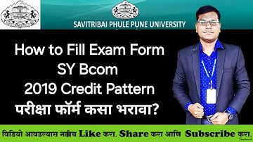 Sppu - SY Bcom 2019 Credit Pattern - How to Fill Exam Form? परीक्षा फॉर्म कसा भरावा?