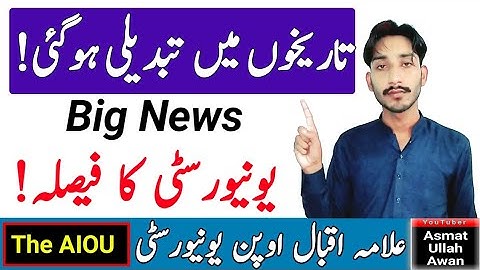 Big News | AIOU University Decision | AIOU Dates Change | AIOU Exam Spring 2023 | AIOU | The AIOU