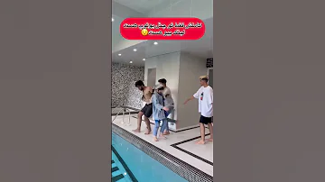 النا افتاد تو استخر 