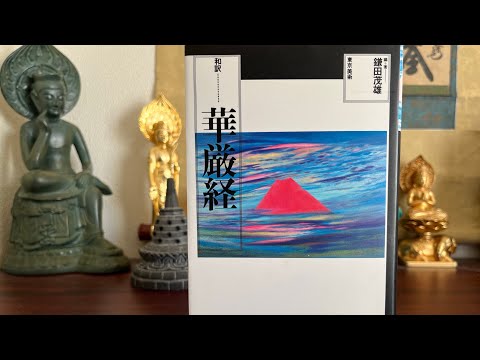 華厳法界義鏡講究 Mirage-7/Mirage-8