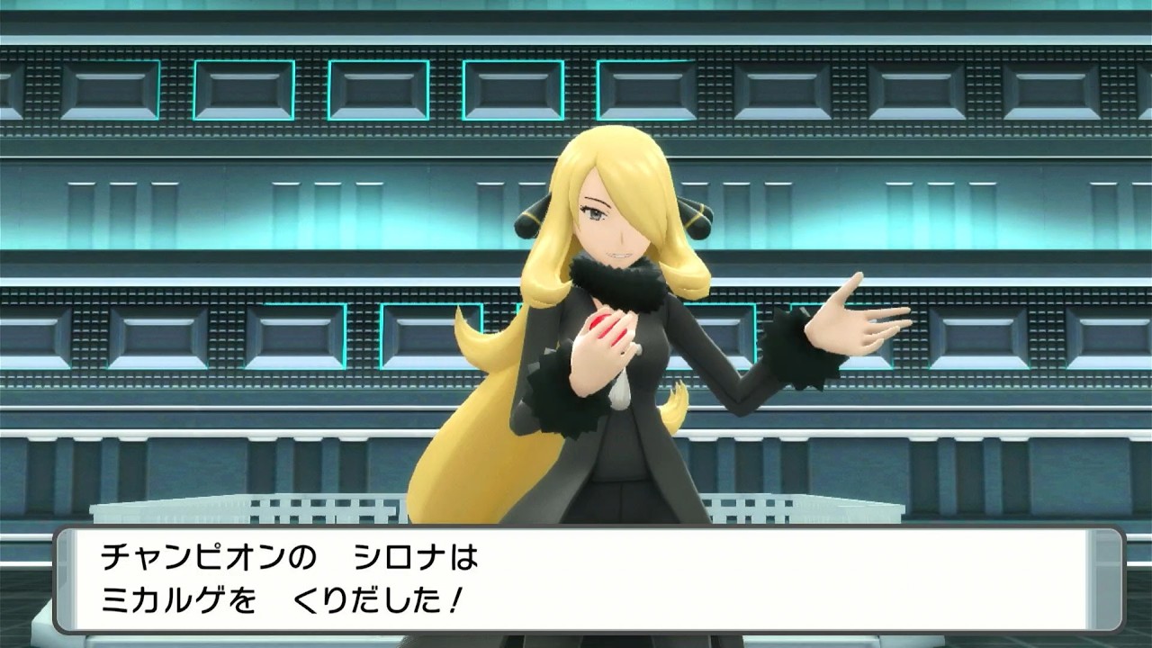 シャイニングパール】パート67 ポケモンリーグ - YouTube