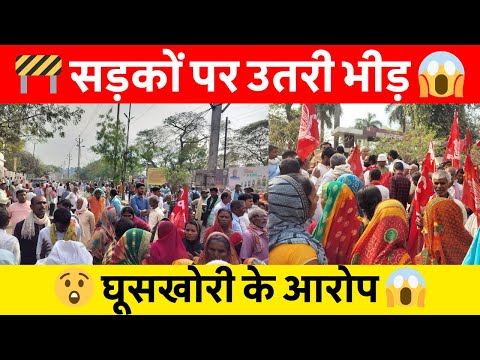 Samastipur News Live Tv Stream: Watch Free Hindi Breaking News &Amp; Newscasts 18 समस्तीपुर में Cpim का हंगामा! बिहार सरकार पर भ्रष्टाचार के गंभीर आरोप, सड़कें बनी जाम का कारण! #News
