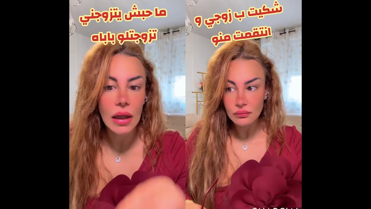 Live Salima psychologue/لايف سليمة بسيكولوغ 