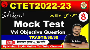 8: Urdu Pedagogy Mock Test | vvi Objective Question | اردو پیدوگوجی مورودی سالات | CTET Exam-2022-23