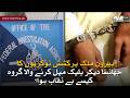 How a Fake Overseas Jobs S*am Gang Was Exposed | B*ackmail Network Revealed