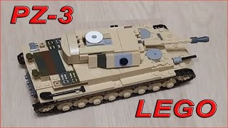 Танк ПЗ-3 (PZ-3) Лего | Обзор от Никиты