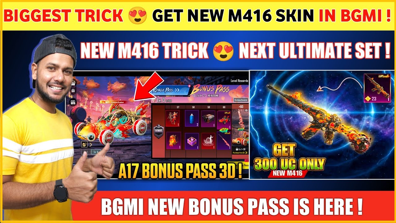 BIG M416 TRICK 😍 Bgmi New Bonus Pass is Here | A17 Bonus Pass | New M416 Skin Bgmi | Ultimate Set