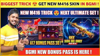 Big M416 Trick Bgmi New Bonus P Is Here A17 Bonus P New M416 Skin Bgmi Ultimate Set