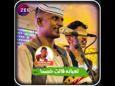 حالة واتس بله ود الاشبه شفت العريس قام كلما