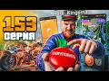 Обнова! ОДИН Человек ВСЁ ИСПОРТИЛ!😱⛔️ Путь Бомжа на Радмир РП #153 (Hassle Online)