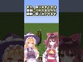 待望の新アイテム!バンドルについて #shorts #ゆっくり実況 #マインクラフト