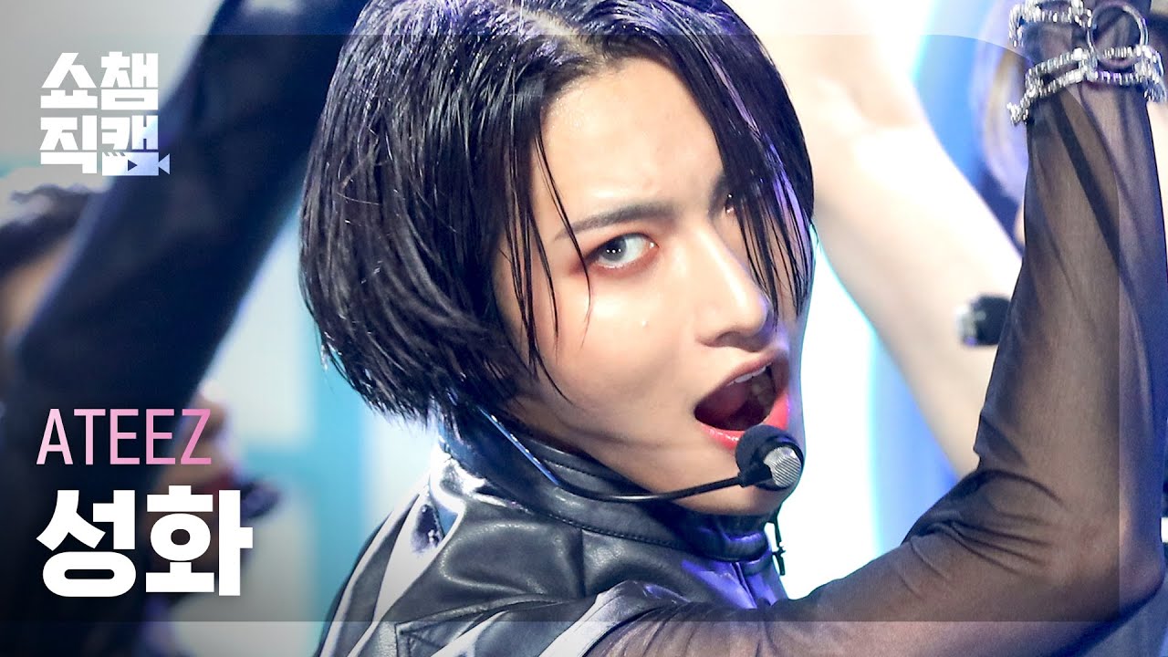 [쇼챔직캠 4K] ATEEZ SEONG HWA - Deja Vu (에이티즈 성화 - 데자부) | Show Champion | EP.410