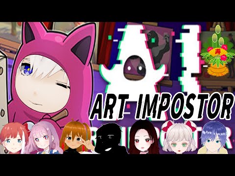 【AIアートインポスター】新春！騙しあうvtuber達